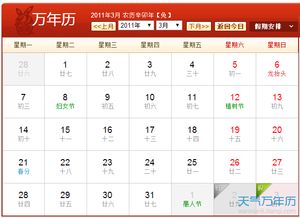 7月哪天是黄道吉日，正版老版黄历万年历上显示是哪一天？