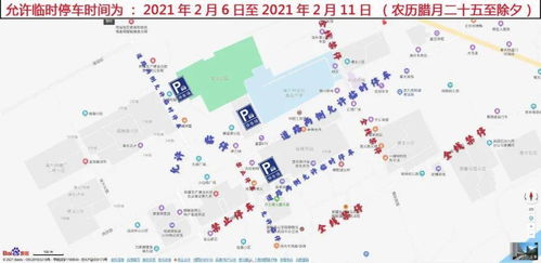 1.2 小贴士：别忘了买张地铁一日票