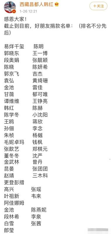 三、风水与名字： 五行相克的闹剧