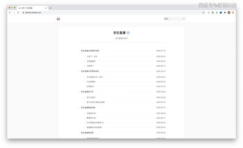 表格一： 创意昵称灵感来源