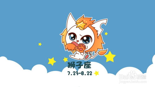 白羊男和射手女的爱情：一场火星撞地球的狗血大戏