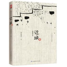 风水布局与鬼影共舞——如何让纸页不再招惹阴魂？