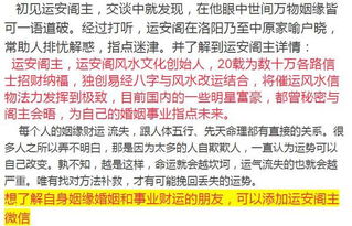 一、 财运关键词较大集合（较长尾关键词版）
