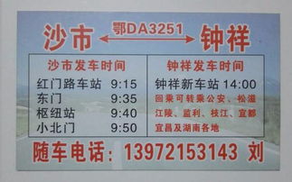 第一次“踩坑”：2021年国庆， 被“动态票价”当头一棒