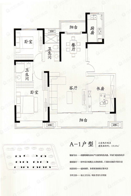 户型设计：塔楼与居住体验