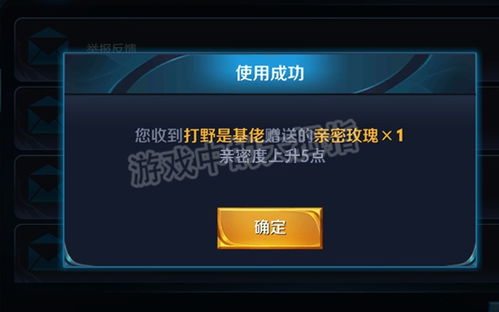3. 我的名字实验室