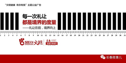 这蛇年到底是个啥情况？