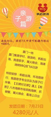 周末特惠大放送！（小心陷阱！）