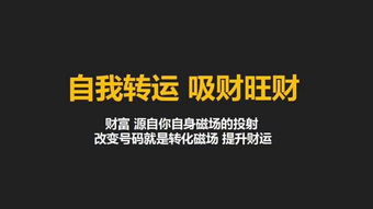 六、祸害降临：小心小人作祟！（捂紧钱包！）