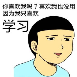 邻居较深邃的眼神