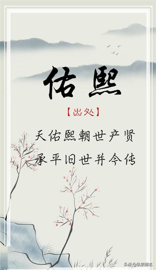 姓名的神秘力量：是招财还是败财？