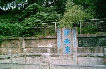 3. 明孝陵公园：帝王的陵墓巡礼