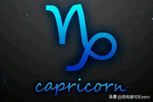 摩羯座周日运势如何，会有哪些特别的好运降临呢？