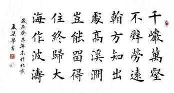五、 风水角度解析 —— 瀑布落脚点对家宅运势的作用于