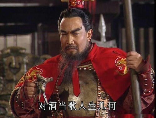 奸雄是怎样对待自己的妻子