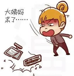 梦见来大姨妈和妈妈吵架预示着什么？