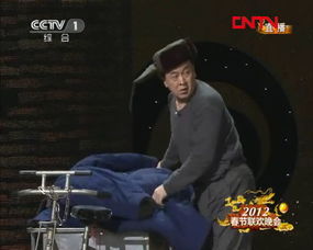 小品台词里的风水局