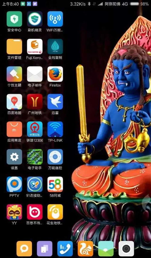 将相毕露和十拿九稳分别指的是哪两个生肖？