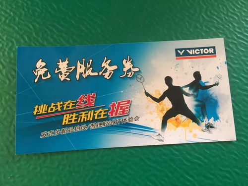 二、怎样把握门票? 免费？折扣？预约？