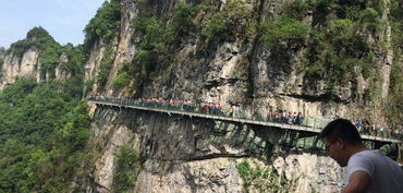 一、 河北涞源白石山——国内玻璃栈道之王