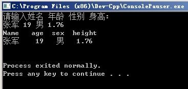 姓名结构与性别