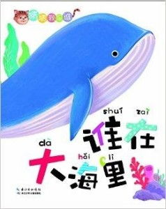 大海猜一生肖，无边大海对应的生肖是什么生肖？