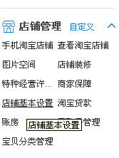 步骤二：补充属性词