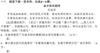 四、 两派争辩背后的情感纠葛（乱入情绪）╰(°▽°)╯
