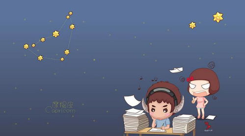 星座独居者的内心戏码大揭秘