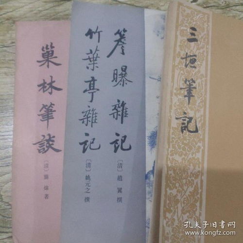 文昌阁第三十三签解签书内容是什么？