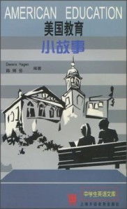 书页翻动，鬼影现？