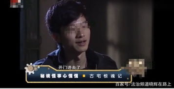 第一章：生肖犯冲还是命中注定？