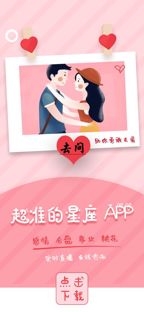 蛇精病发作！监控老公全攻略