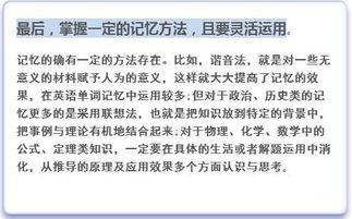 孩子啊你可长点心吧！