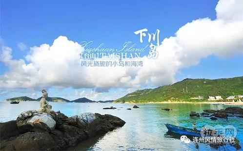 船票和门票的