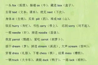 三、 随手写几个“高分”名字（分数全靠想象）