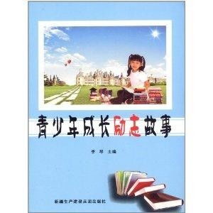 第三章：恐怖传说酝酿中
