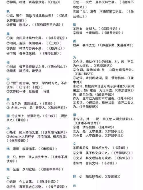 2026年立碑吉日查询表，立碑吉日大全都有哪些？