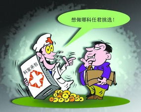 唯利是图尔虞我诈的生肖是哪个？