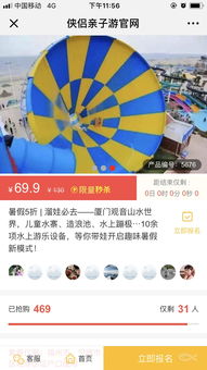 取票千万别排队