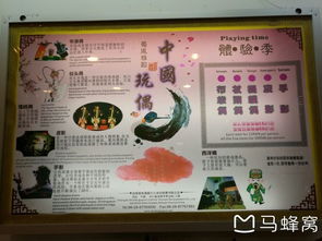 三、  民俗禁忌：千万别踩雷
