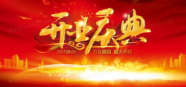二、风水布局——别让太岁把你逼到墙角！