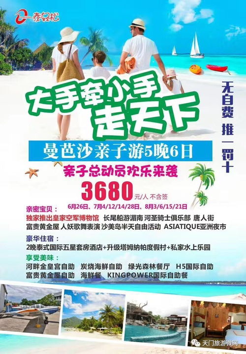 2026年黄历特别提示：这些日子千万别去！