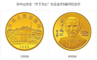 20块钱买来的