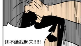 星做运势的诡异重叠