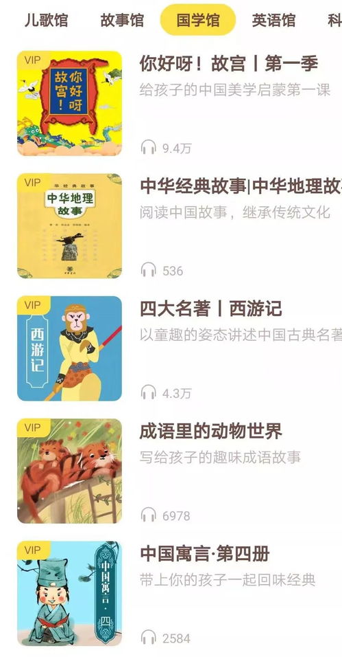 国学智慧：如何化解午夜惊魂
