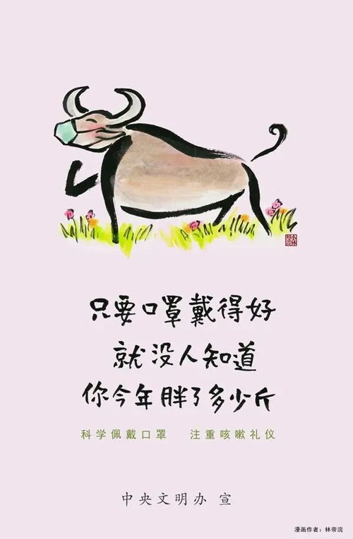 兔年：兔者的敏感