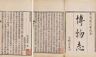 五、凤翔县历史：周朝封地转秦国都城