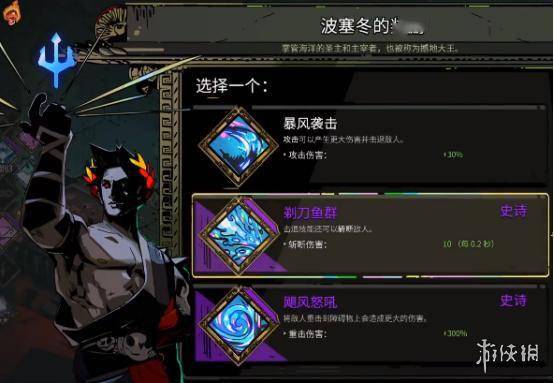 三、 以神话传说为主题的昵称