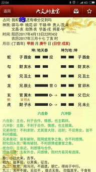 免费在线测姻缘平台的兴起